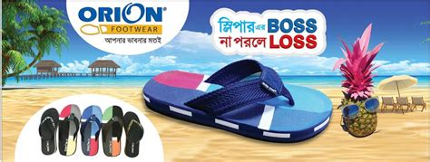 orion shoes bangladesh.